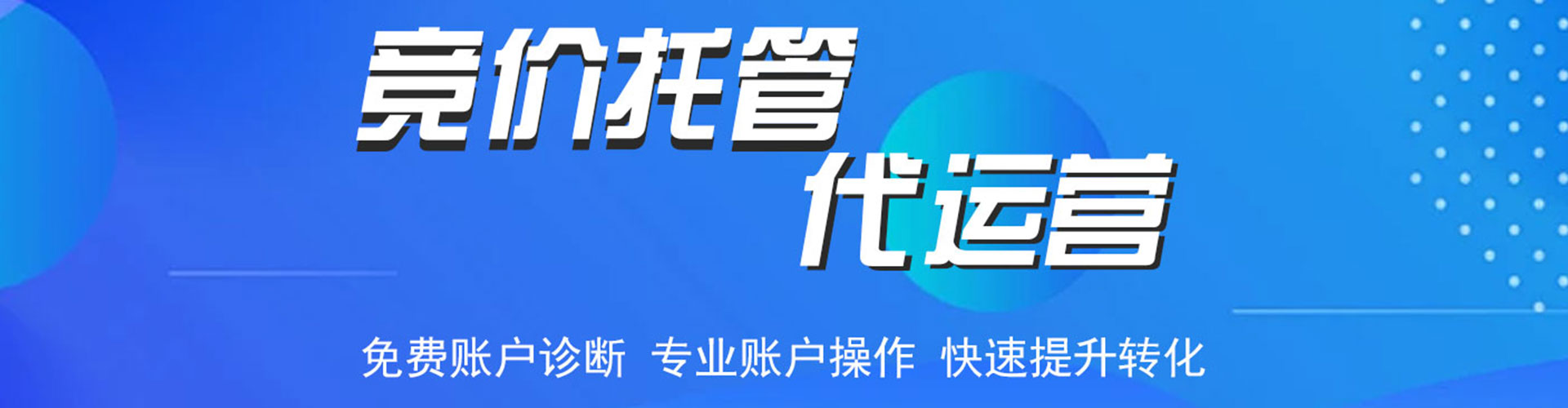 乐安百度推广排名