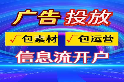 百度广告投放的关键词选择与优化