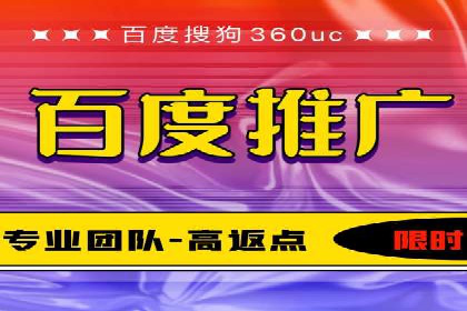 某餐饮企业如何利用百度竞价广告提升品牌知名度